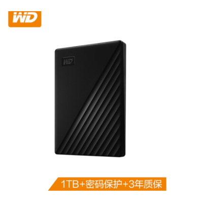  西部數據(WD) 1TB USB3.0 移動硬盤 My Passport隨行版 2.5英寸 黑色 高速 便攜 加密 自動備份 兼容Mac 